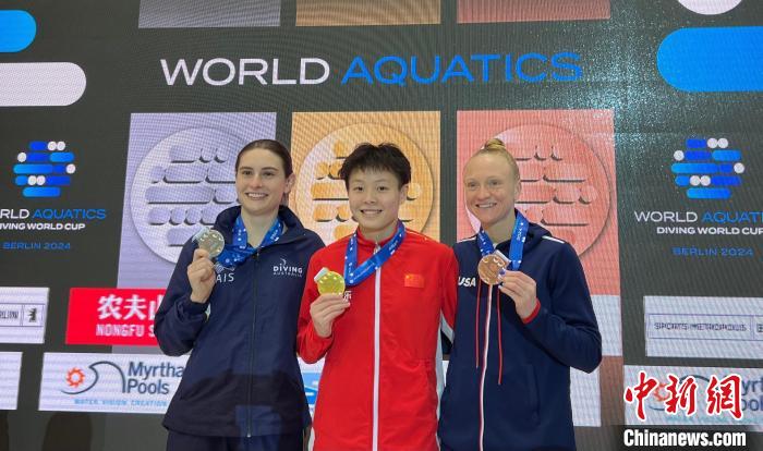 2024年跳水世界杯柏林站：中国队在女子3米板与男