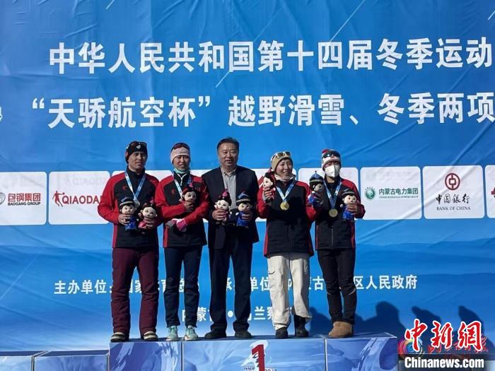 十四冬雪上项目再现黑龙江队一日双冠：越野滑