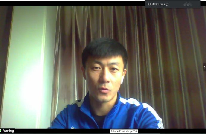 傅明线上授课解析亚足联裁判标准 近300裁判参与